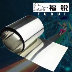 Mirror-finished steel belt AF1260